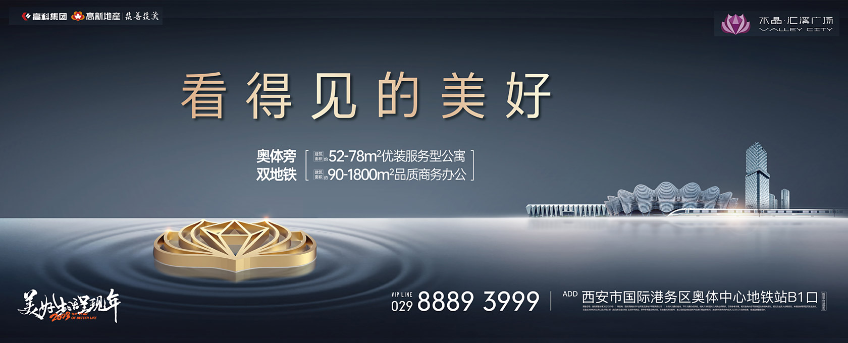 免费日逼,爽歪歪看得见的美好